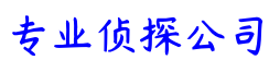深圳市私家侦探-深圳市侦探公司-深圳市婚姻调查-深圳私人调查取证_深圳市福正私家侦探公司