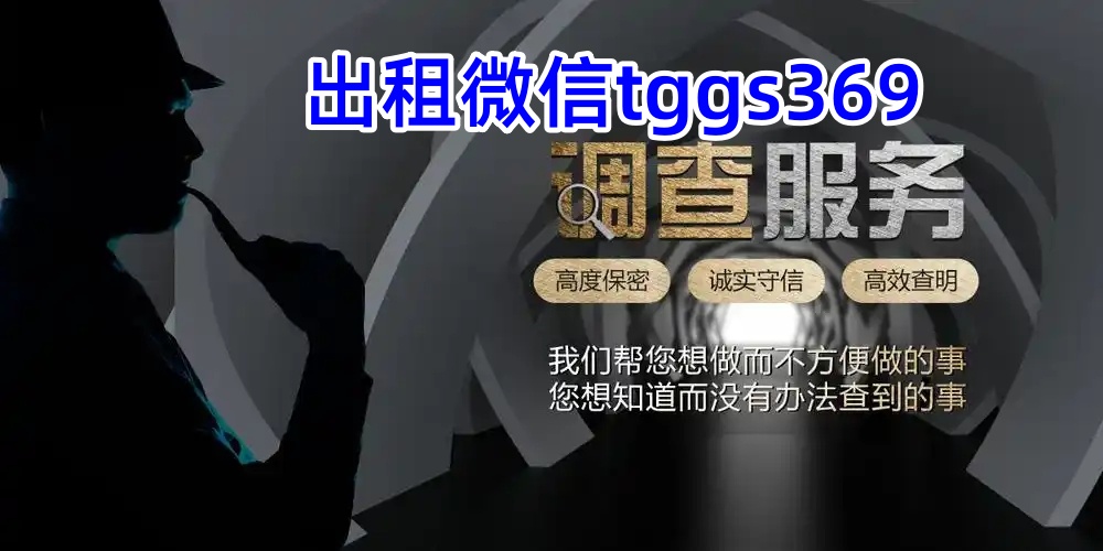 深圳市私家侦探-深圳市侦探公司-深圳市婚姻调查-深圳私人调查取证_深圳市福正私家侦探公司