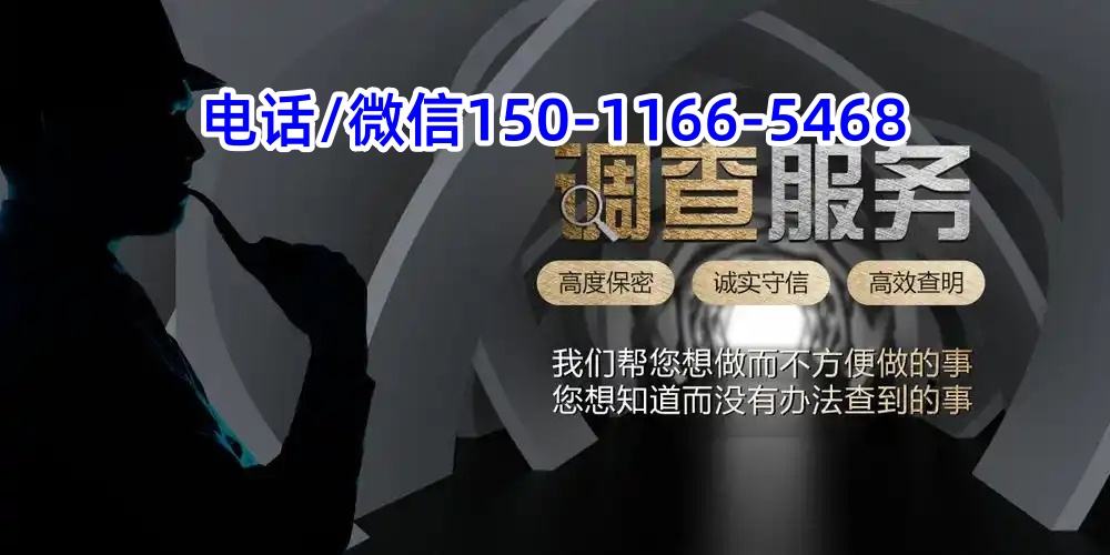 深圳市私家侦探-深圳市侦探公司-深圳市婚姻调查-深圳私人调查取证_深圳市福正私家侦探公司